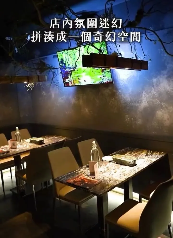 高雄樹光餐酒館