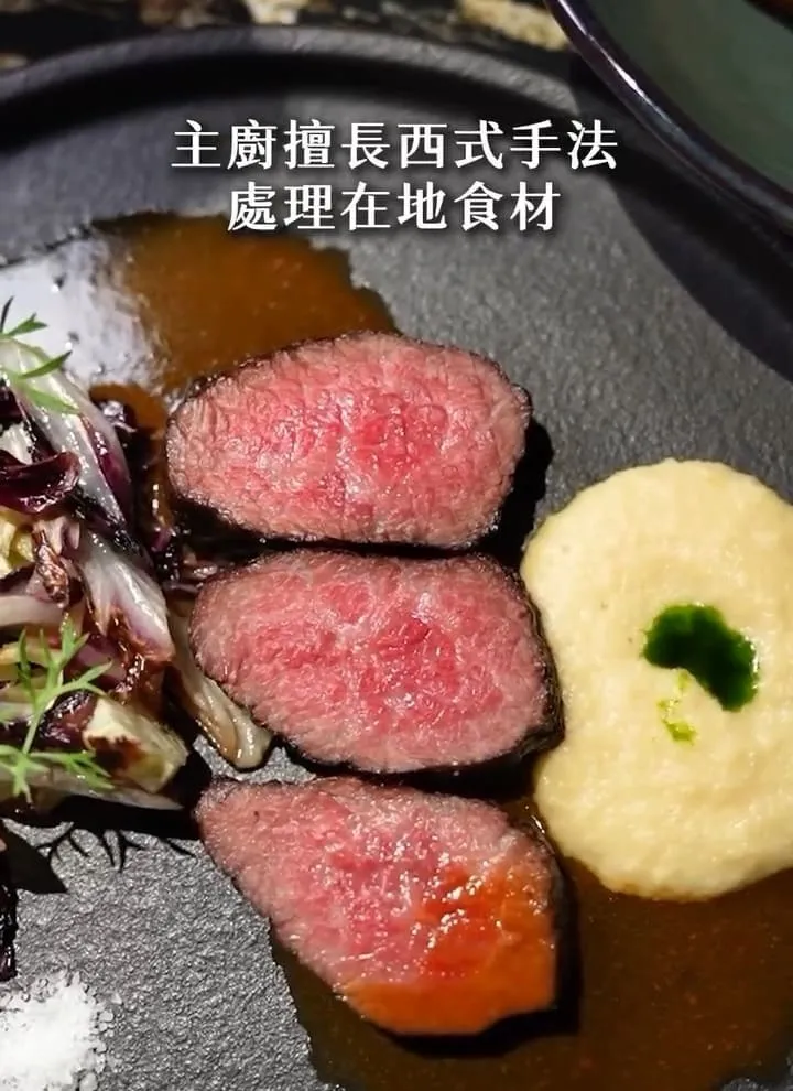 高雄樹光餐酒館