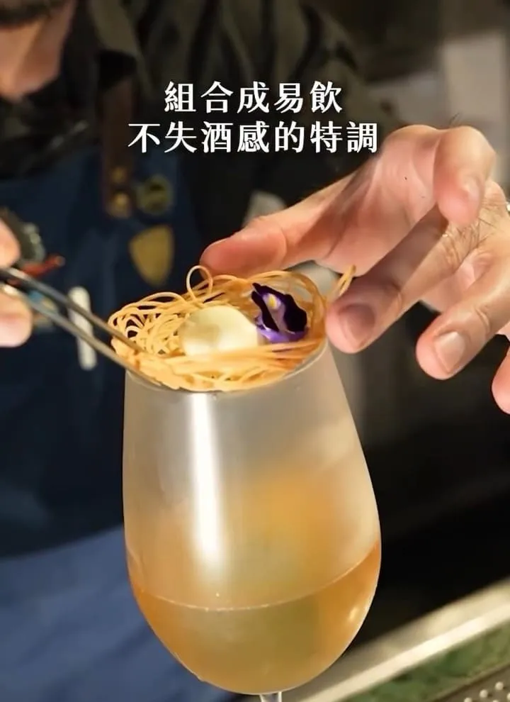 高雄樹光餐酒館