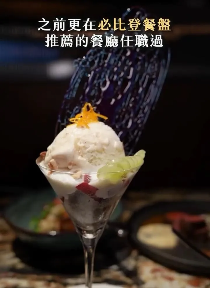 高雄樹光餐酒館