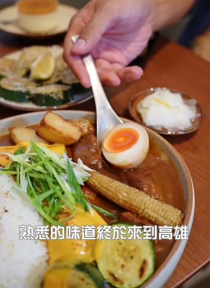 初煦咖哩高雄店