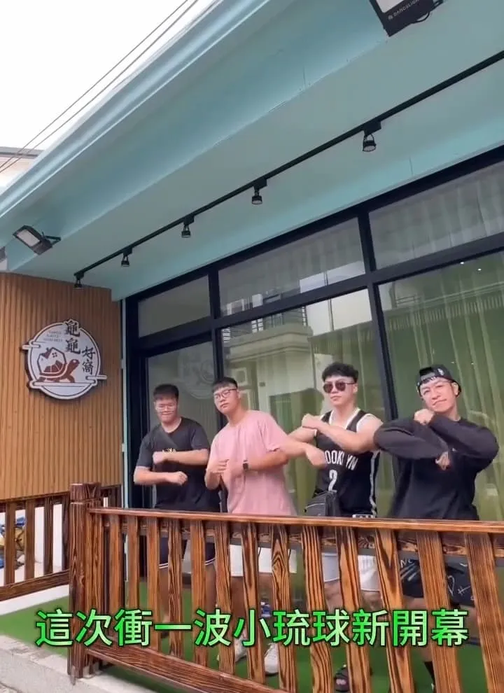 小琉球龜龜好窩包棟民宿