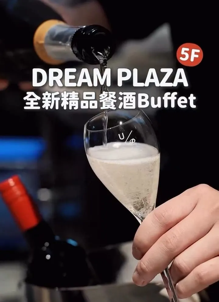 URBAN PARADISE 信義區Buffet餐酒館