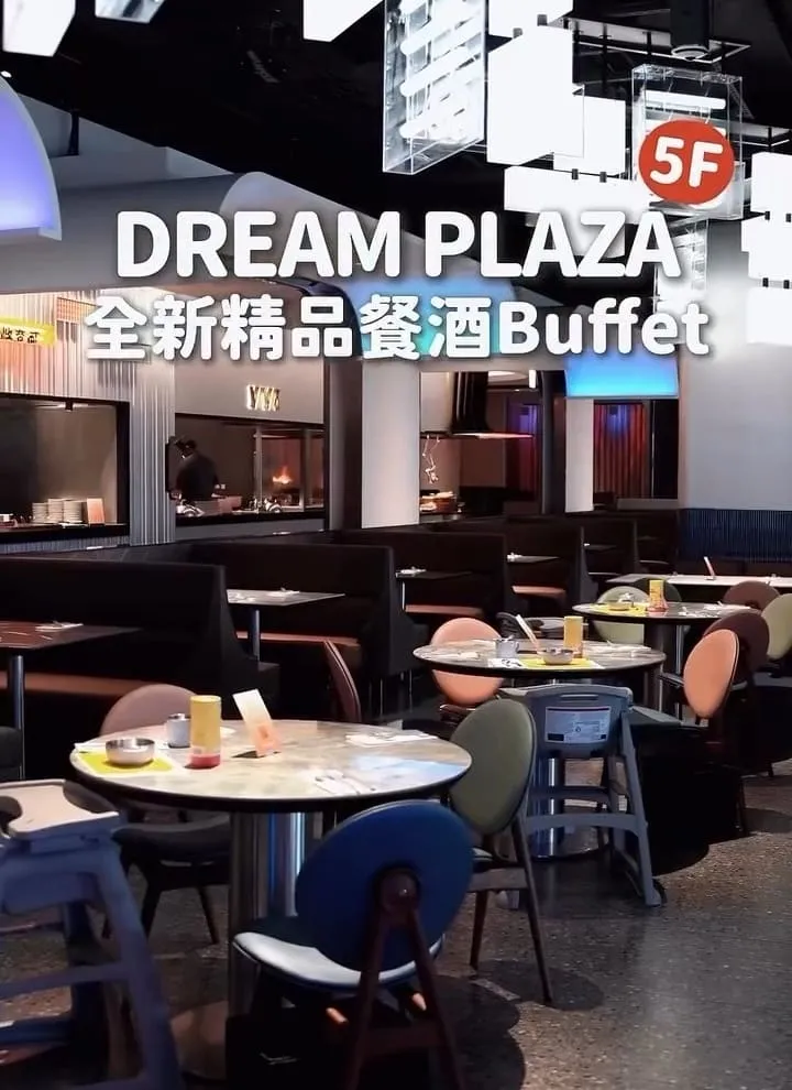 URBAN PARADISE 信義區Buffet餐酒館