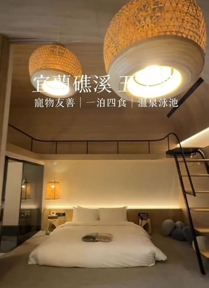 五十華 礁溪行館|宜蘭一泊四食