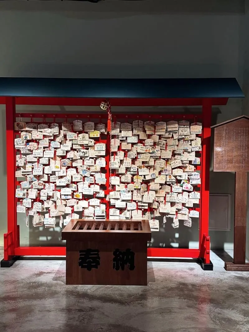 山鯨本家.HONKE