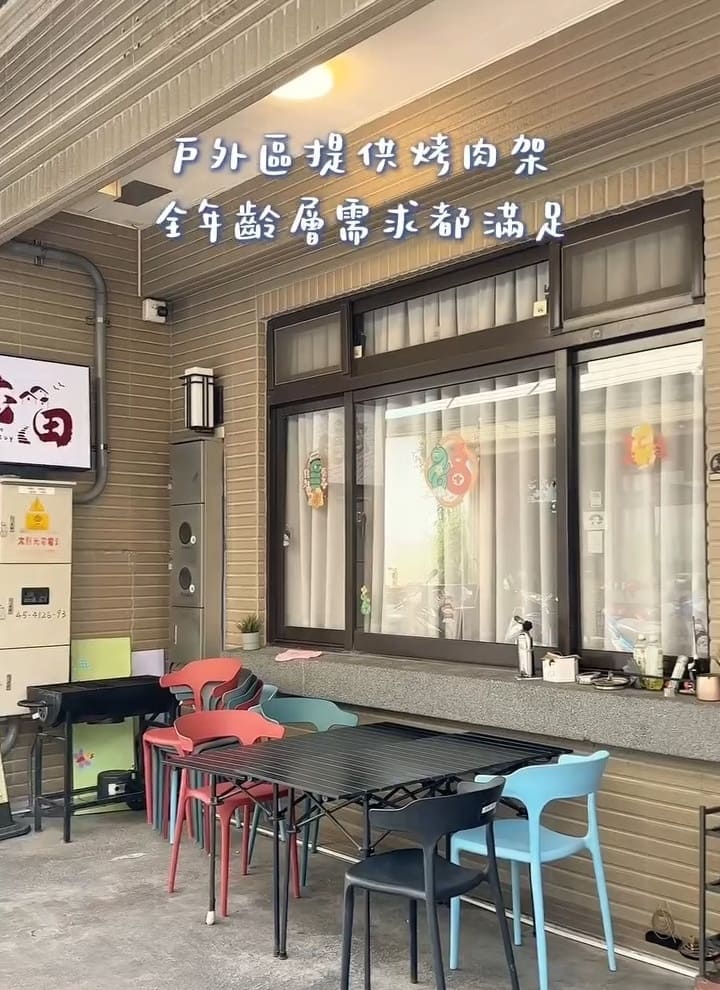 芯田民宿|宜蘭五結包棟民宿
