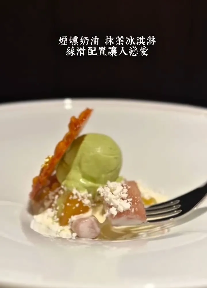 aMaze心宴|台北米其林一星餐廳