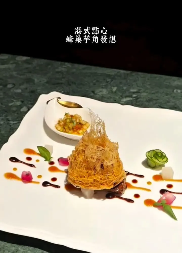 aMaze心宴|台北米其林一星餐廳