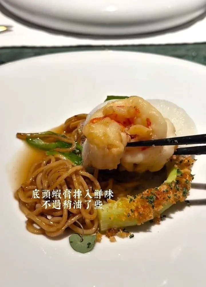 aMaze心宴|台北米其林一星餐廳
