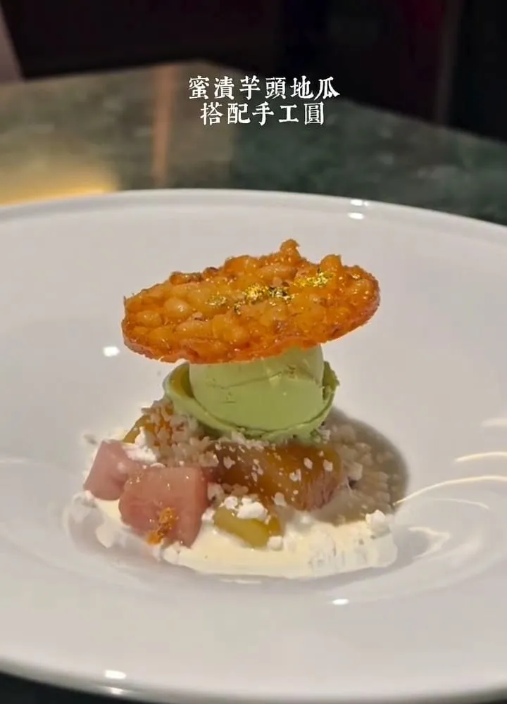 aMaze心宴|台北米其林一星餐廳