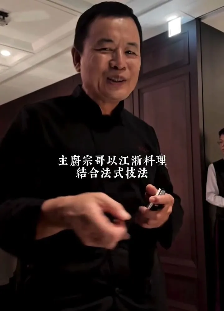 aMaze心宴|台北米其林一星餐廳