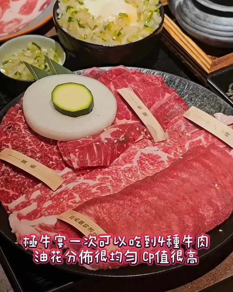 羽燒肉 YU SHAO ROU
