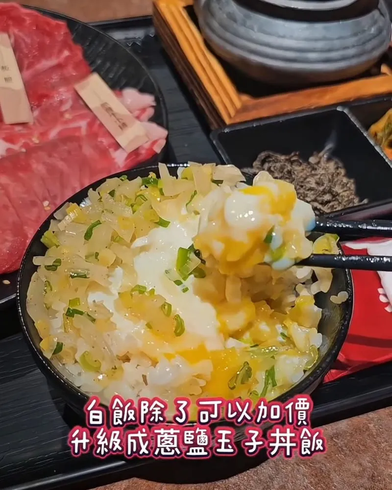 羽燒肉 YU SHAO ROU