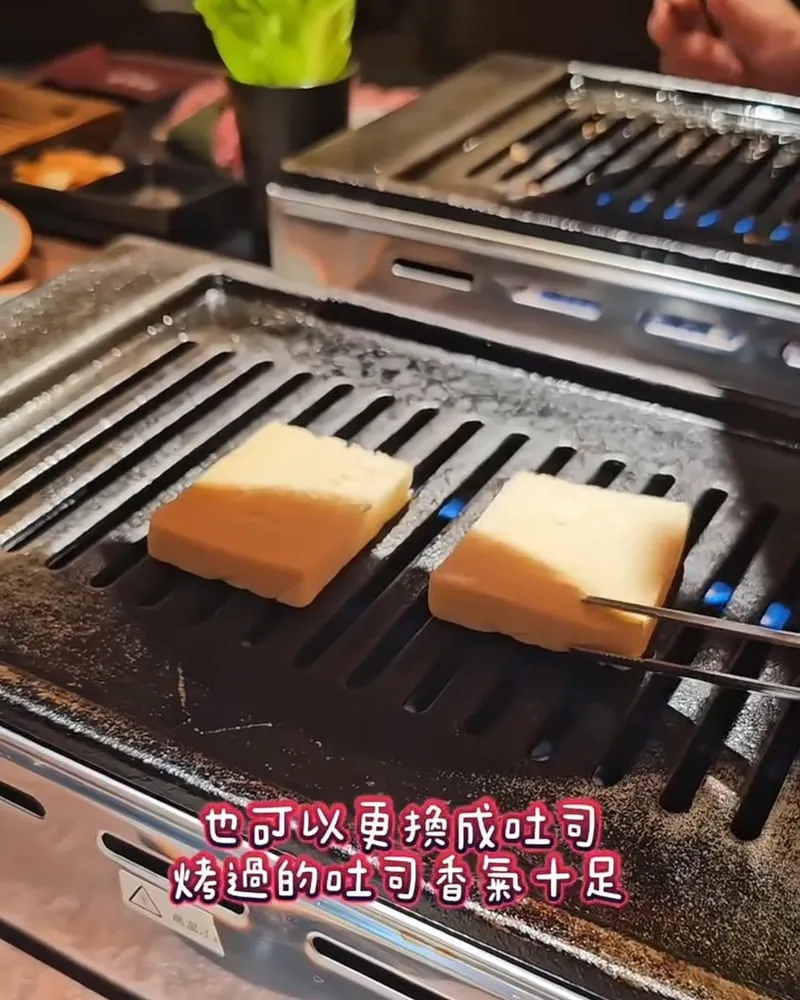 羽燒肉 YU SHAO ROU