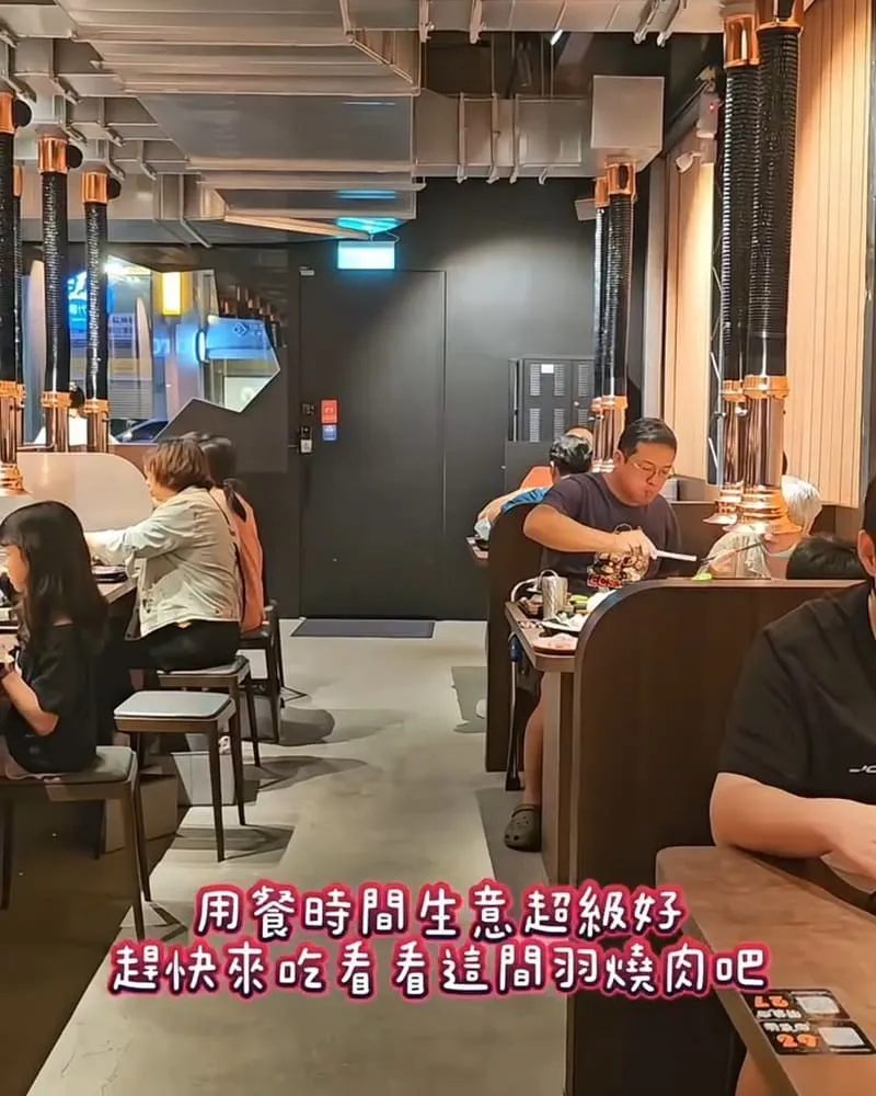 羽燒肉 YU SHAO ROU