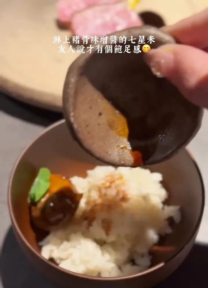 KUR 現代日式料理