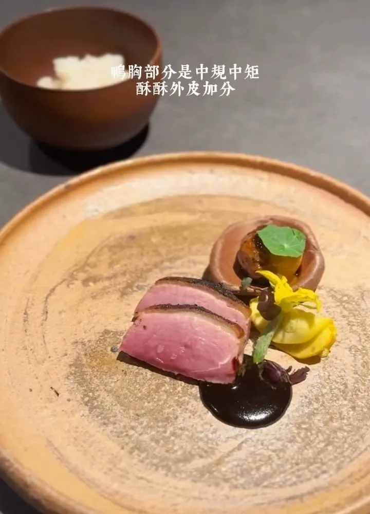 KUR 現代日式料理