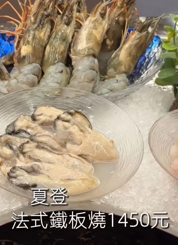 台中夏登法式鐵板燒