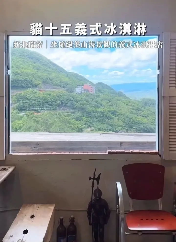 貓十五義式冰淇淋 Lickato Gelateria