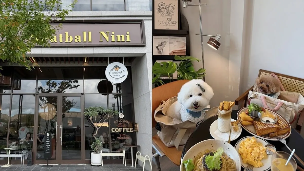 肉球尼尼 Meatball Nini 早午餐