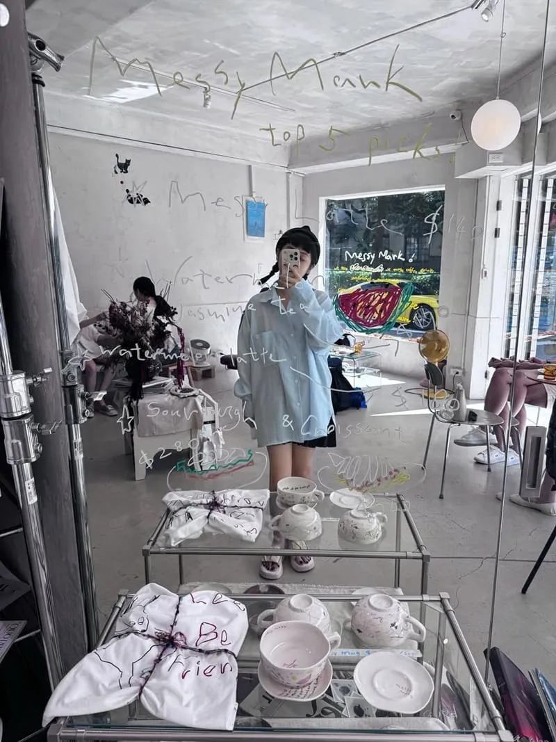 台北圓山咖啡廳 Messy mark