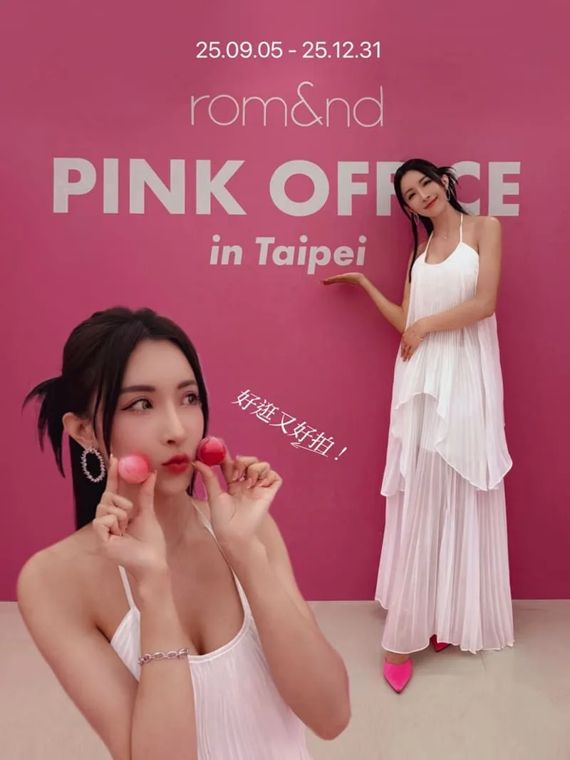 rom&nd PINK OFFICE 台北快閃店