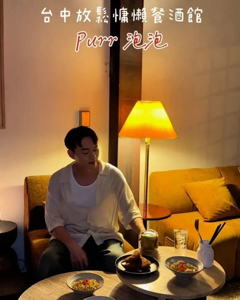 Purr 泡泡