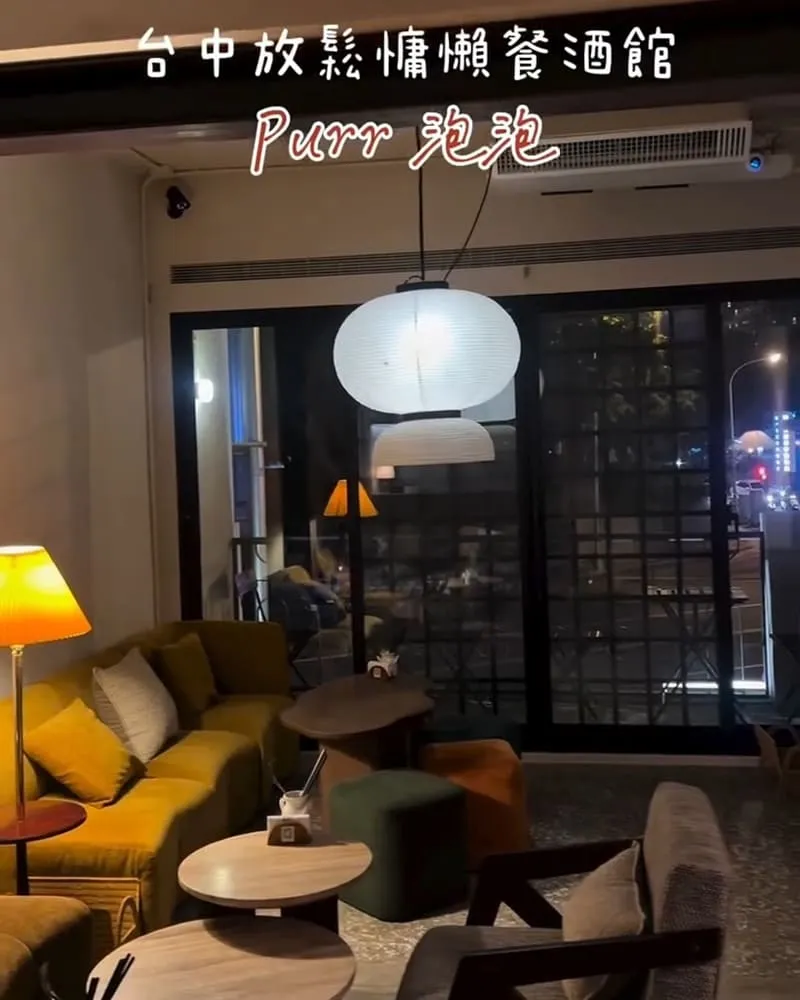 Purr 泡泡