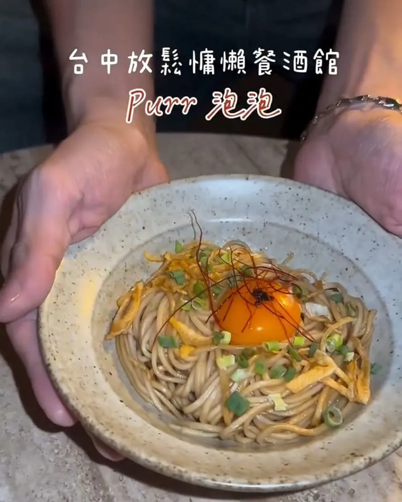 Purr 泡泡