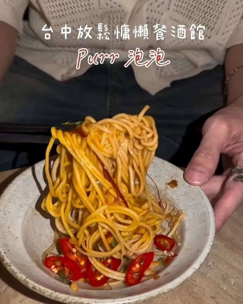 Purr 泡泡