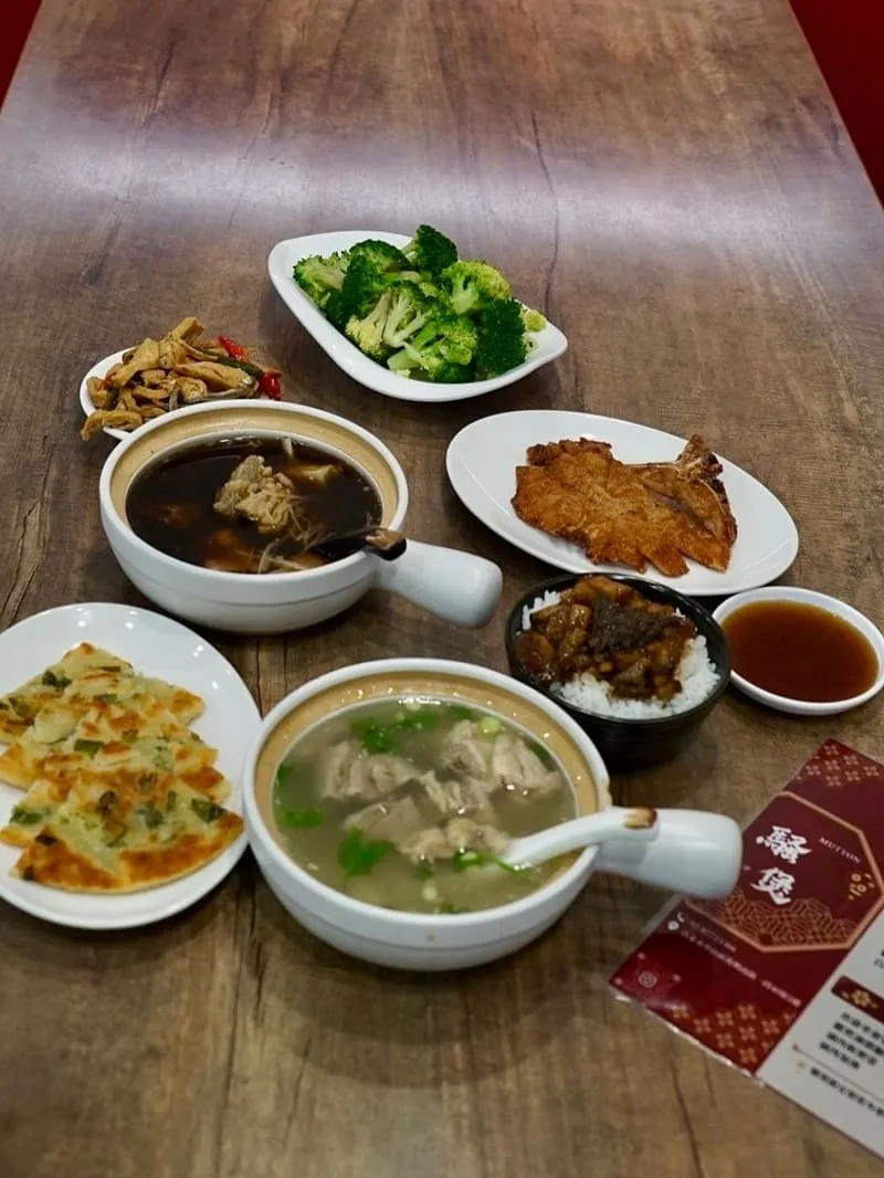 騷煲 新台潮羊肉湯