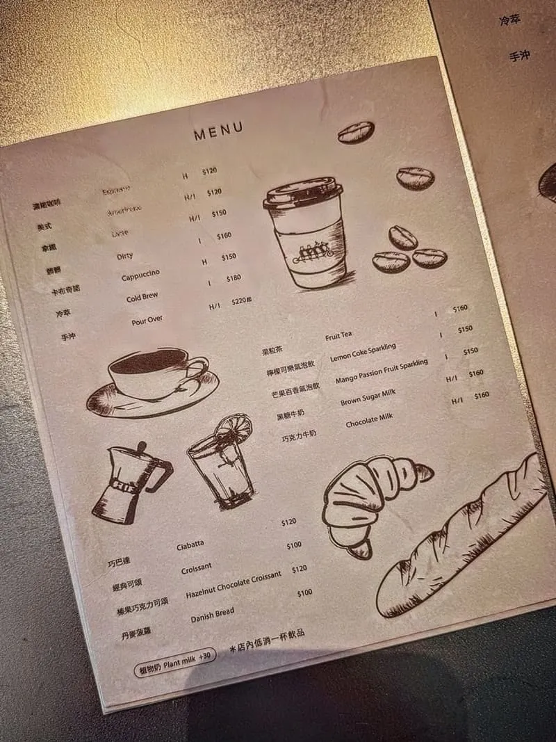 SeedDown Please Cafe 單車咖啡廳