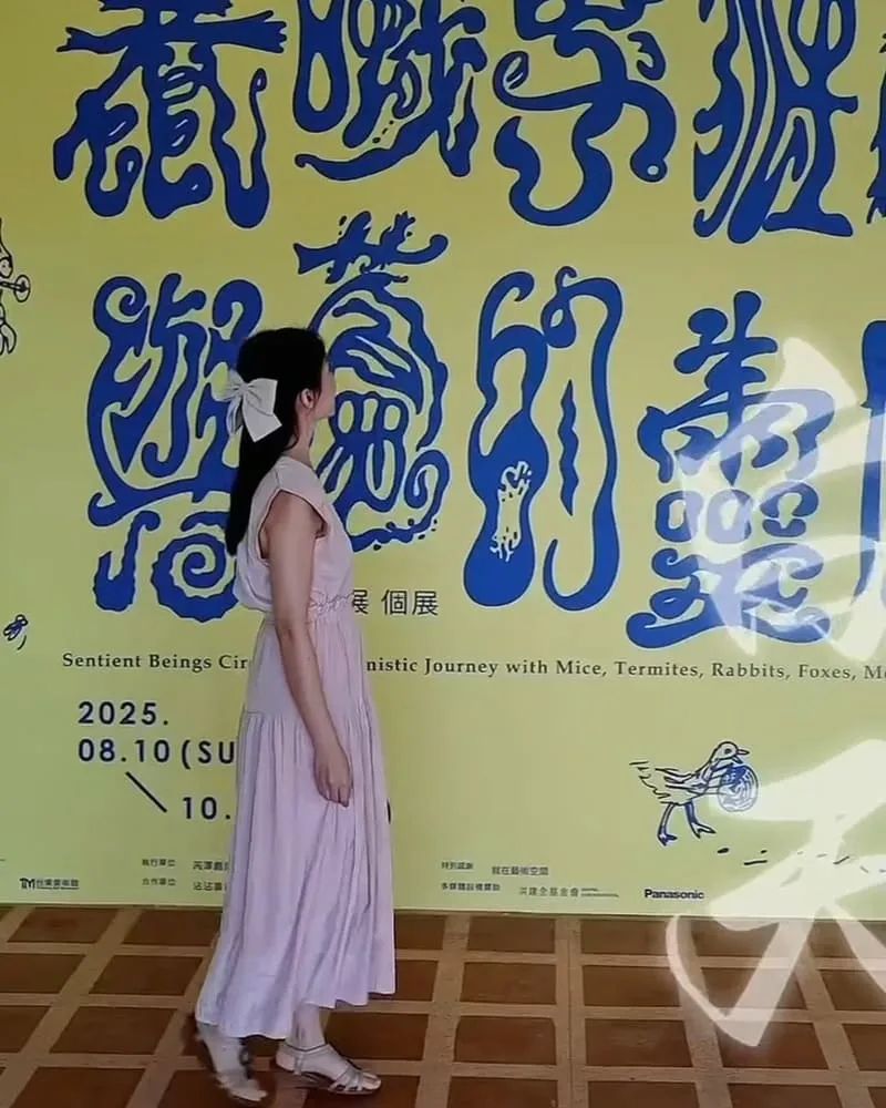臺東美術館夜間美術館