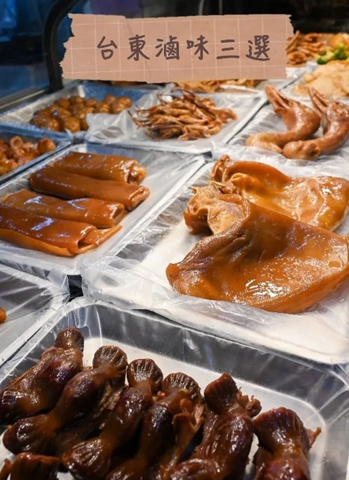 台東滷味推薦|三大人氣滷味店