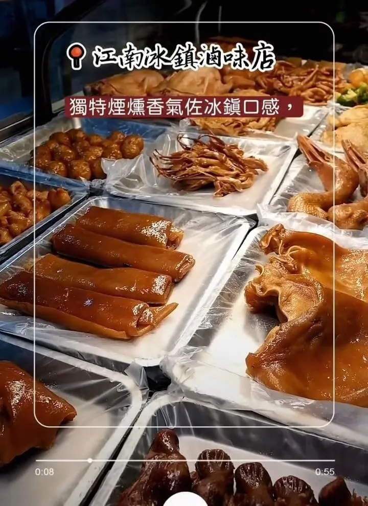 台東滷味推薦|三大人氣滷味店