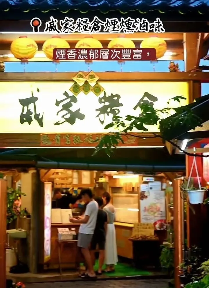 台東滷味推薦|三大人氣滷味店