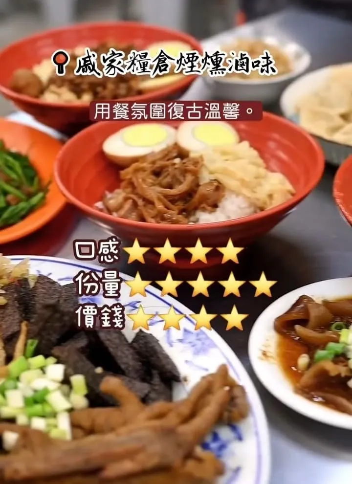台東滷味推薦|三大人氣滷味店