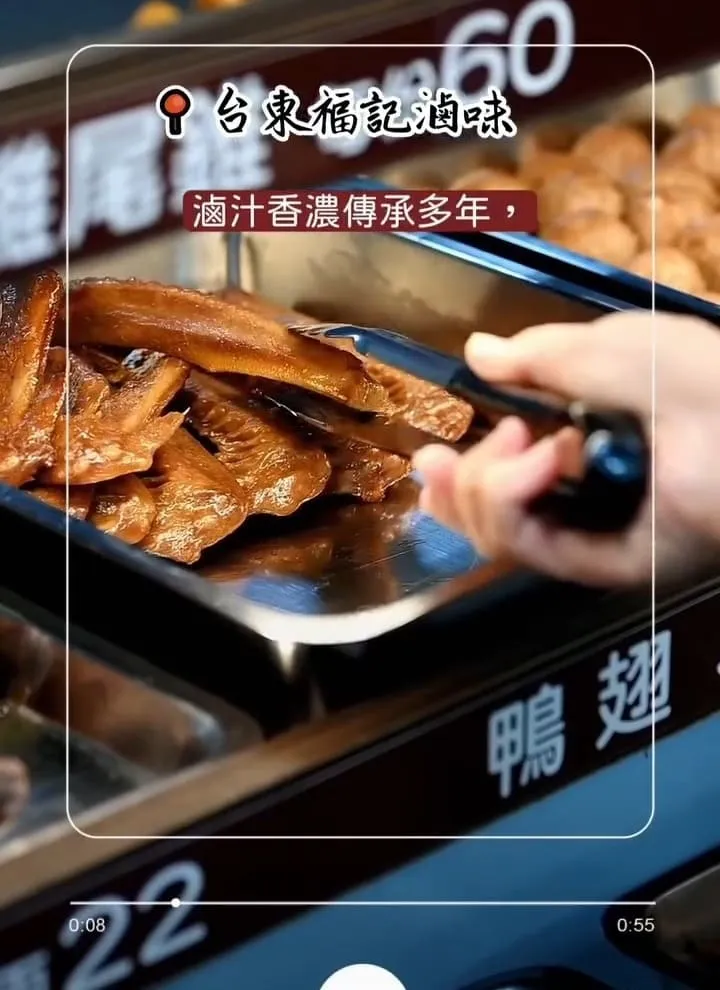 台東滷味推薦|三大人氣滷味店