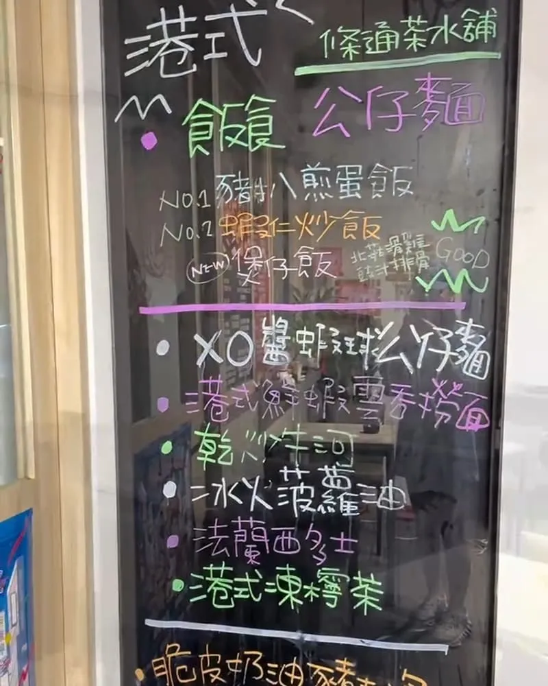 90串燒