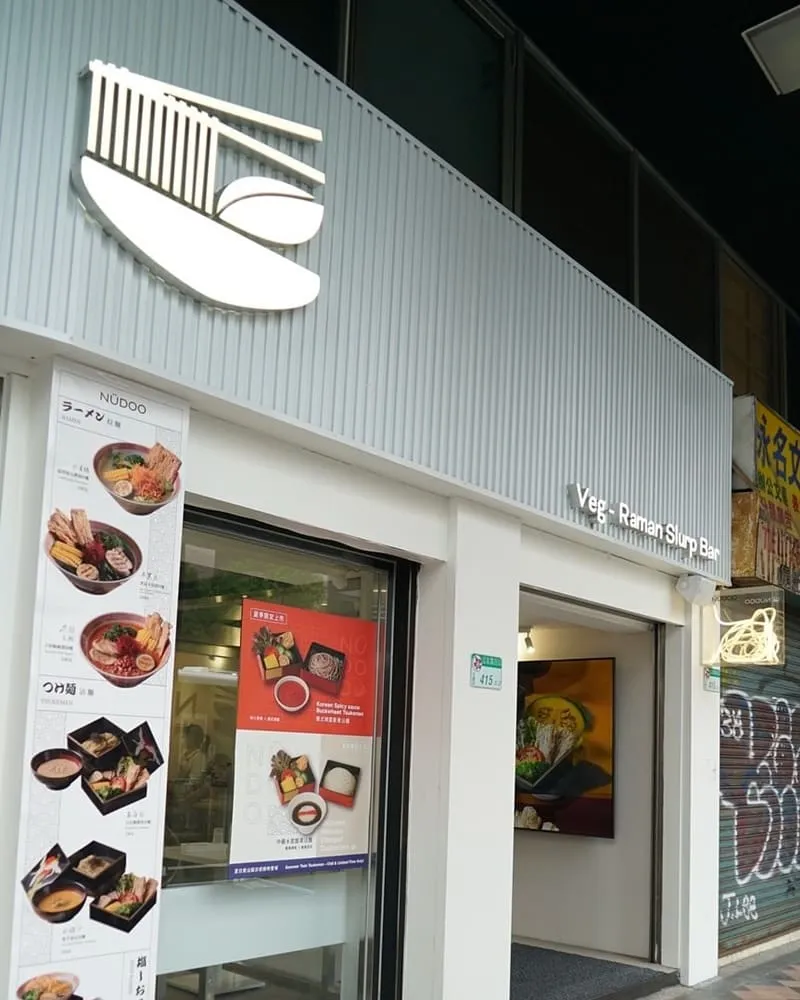 NÜDOO Veg - Raman Slurp Bar