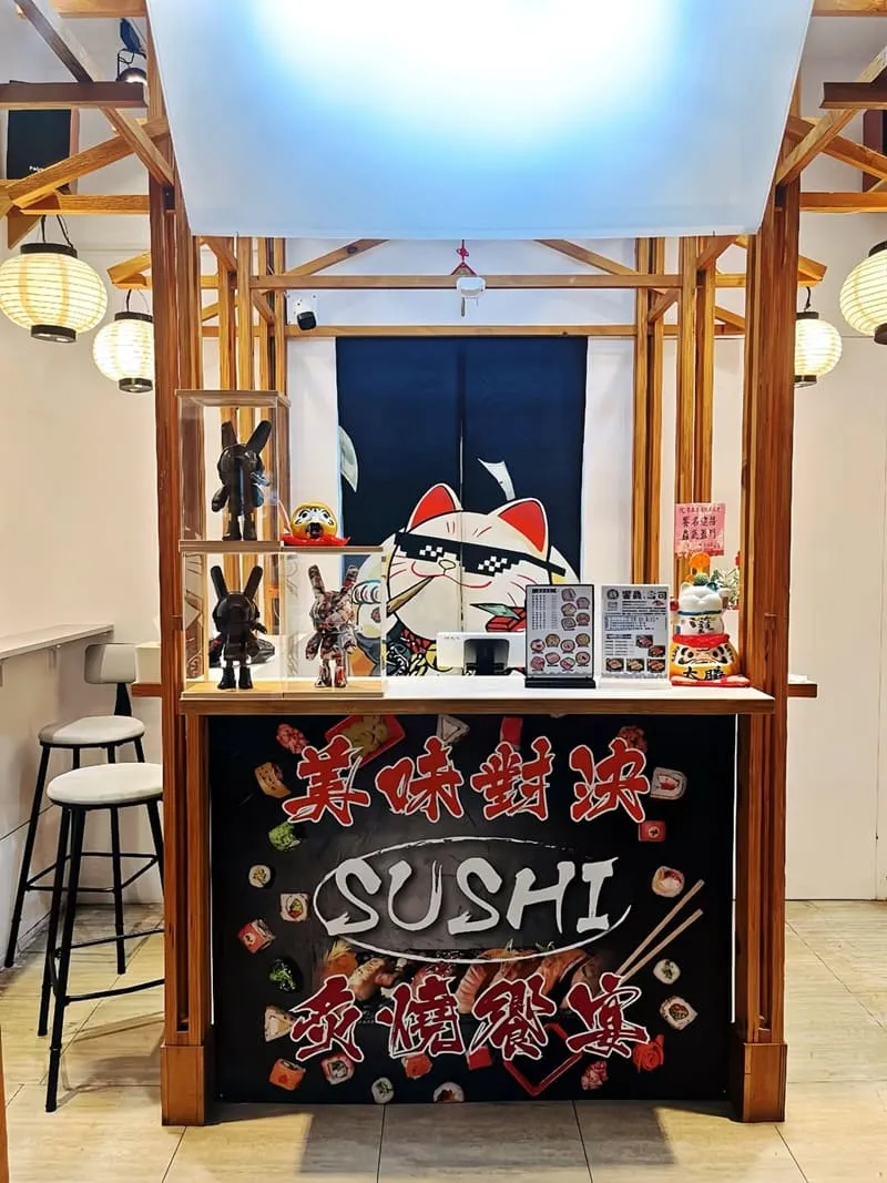 台中饗鱻壽司