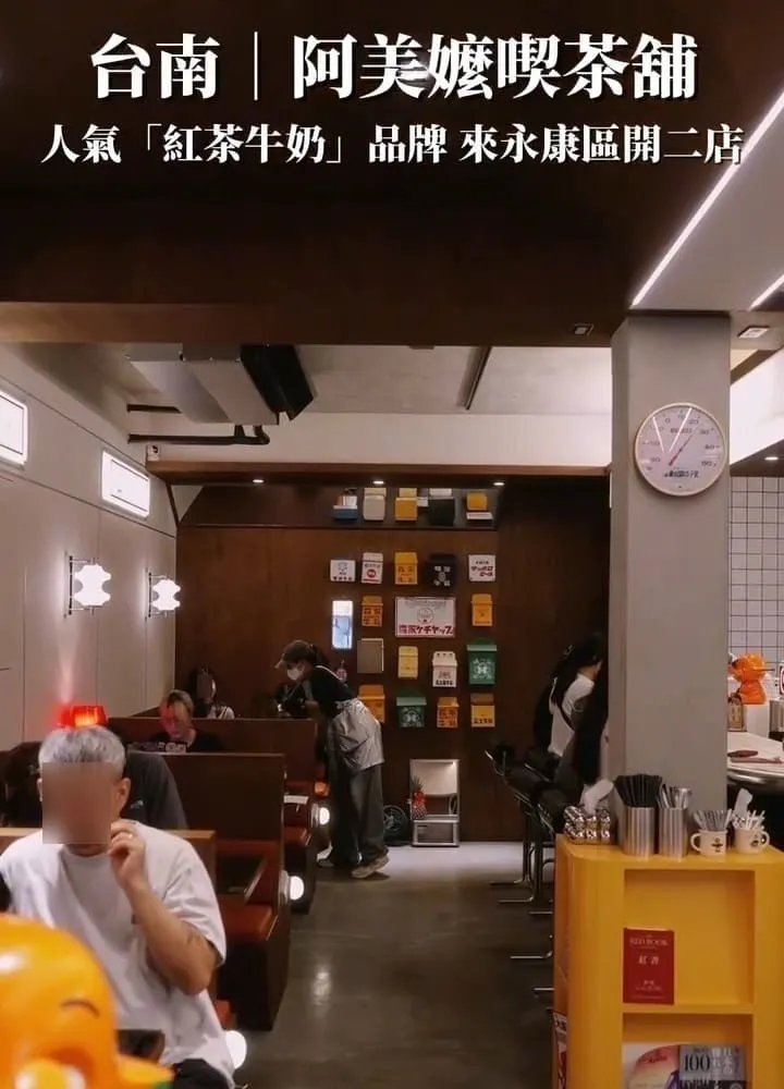 阿美嬤喫茶舖 台南永康二店