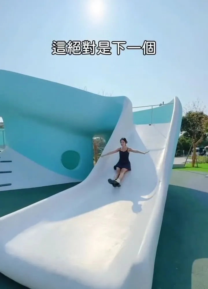 八卦山天空遊戲場