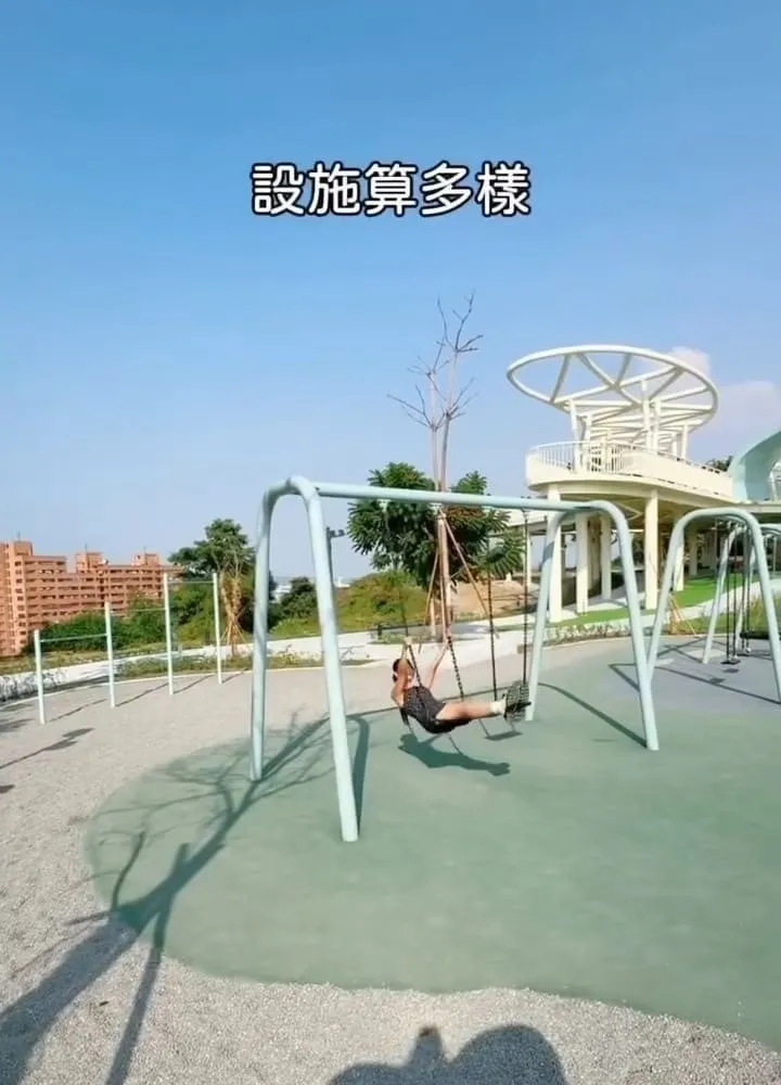 八卦山天空遊戲場