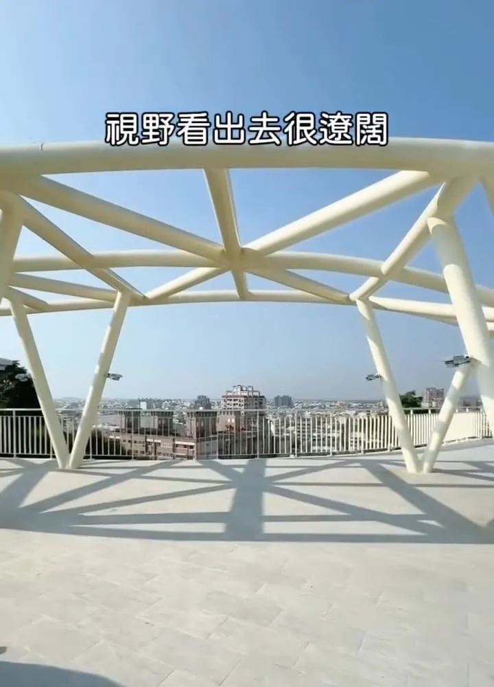 八卦山天空遊戲場