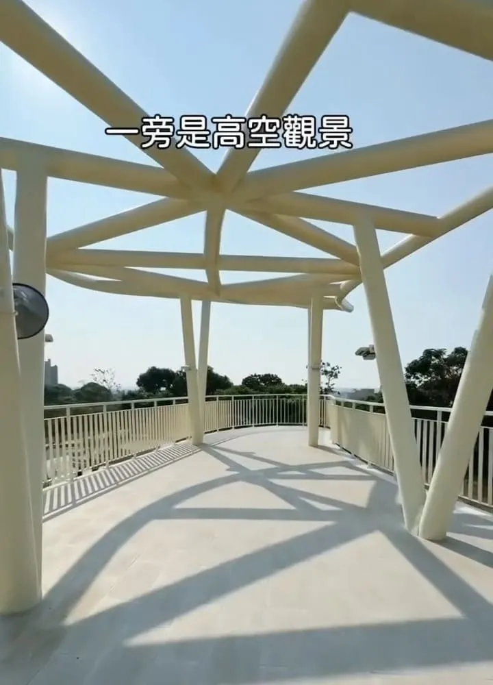 八卦山天空遊戲場