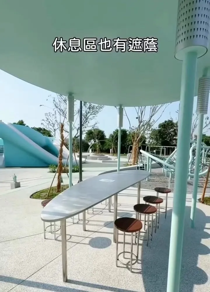 八卦山天空遊戲場