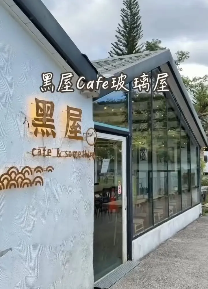 黑屋CAMP 花蓮露營車住宿