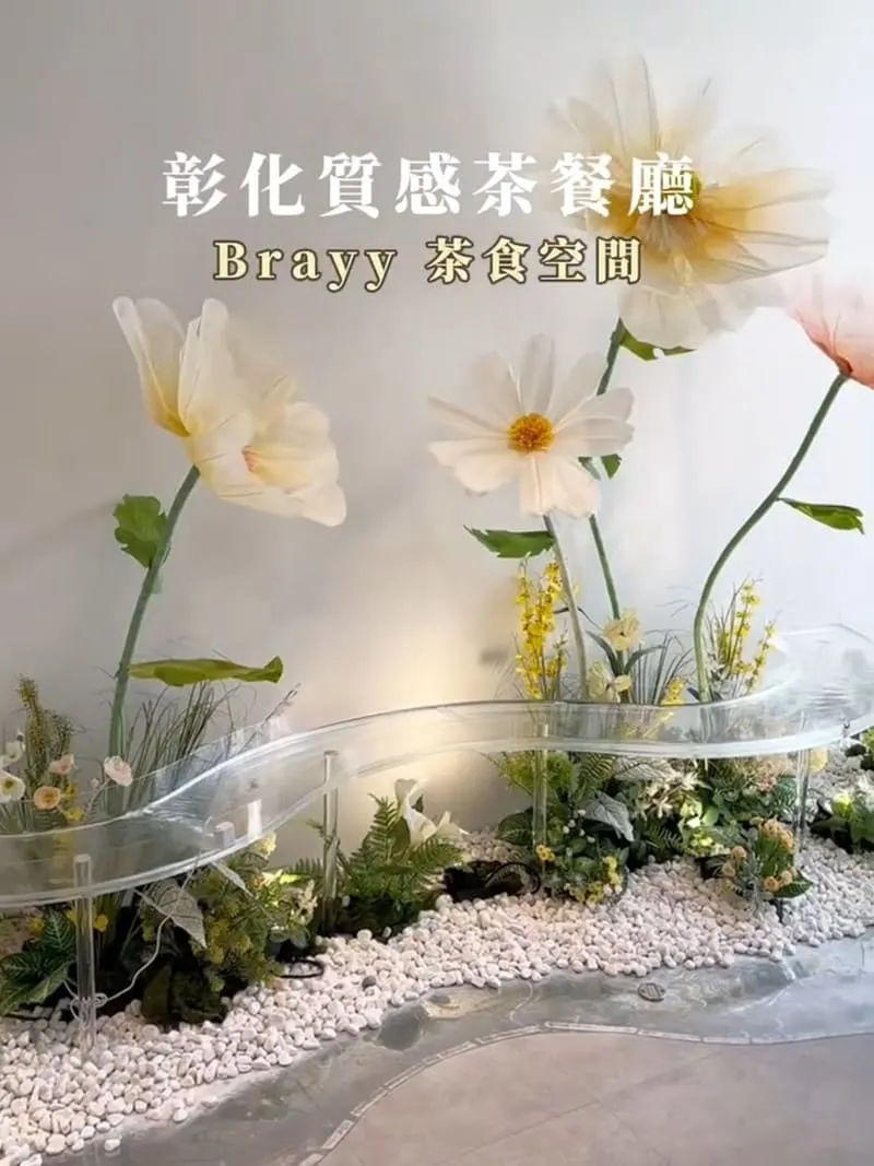 彰化 Brayy 茶食空間